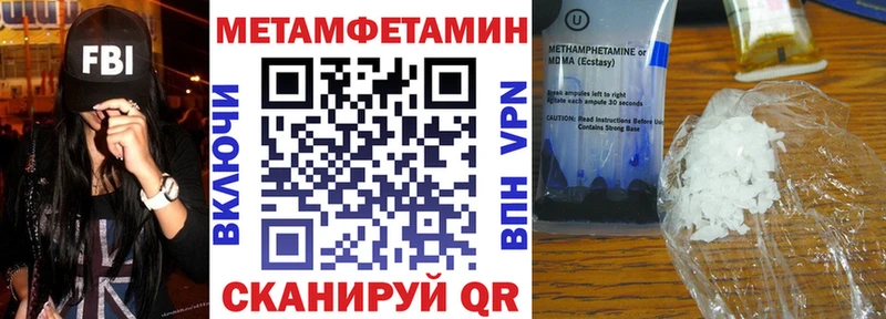 Амфетамин 97%  Красноярск 
