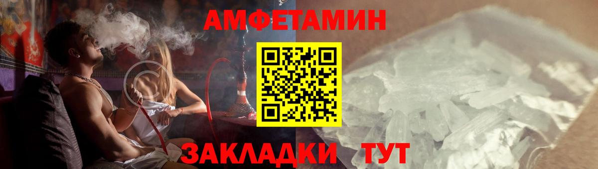 АМФ 97%  АМФ  Красноярск  Вход с VPN 