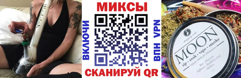 Бутират Butirat Красноярск