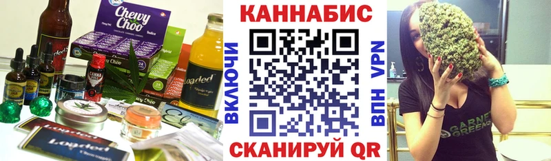MEGA вход  Красноярск  Еда ТГК марихуана 