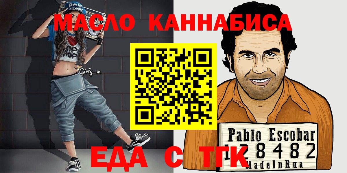 ЭКСТАЗИ  Каннабис  Меф   Вход с VPN  Красноярск  Cocaine  ГАШ 