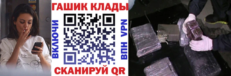 ГАШИШ Изолятор Красноярск