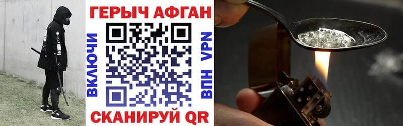 ГЕРОИН Heroin  mega   Красноярск 