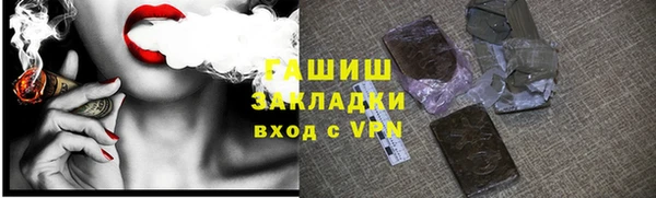 ПСИЛОЦИБИНОВЫЕ ГРИБЫ Алексеевка