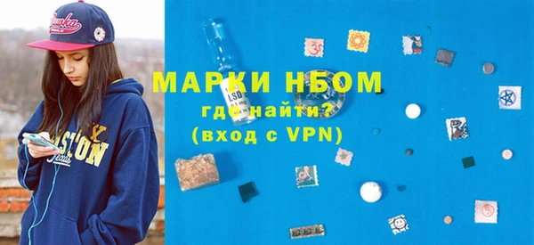 меф Алексин