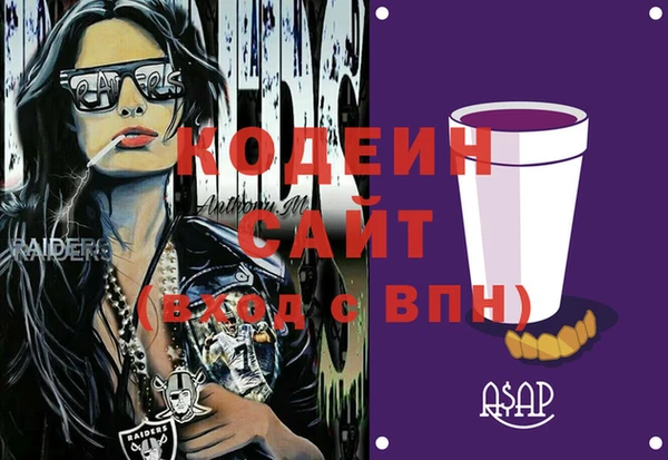 меф Алексин