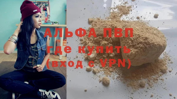 меф Алексин