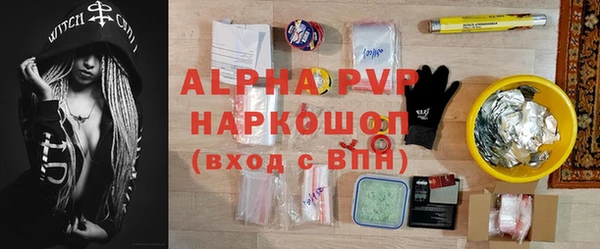 меф Алексин