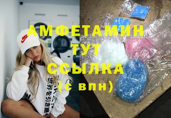 меф Алексин