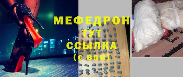 меф Алексин