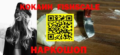 стафф Ачхой-Мартан
