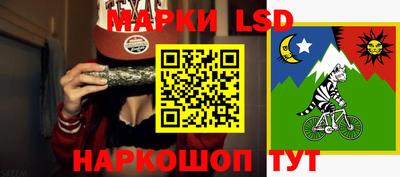 альфа пвп Донецк
