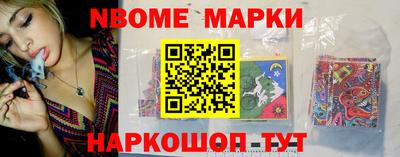альфа пвп Донецк