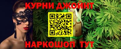 дистиллят марихуана Дубна
