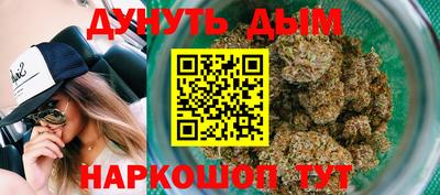 дистиллят марихуана Дубна