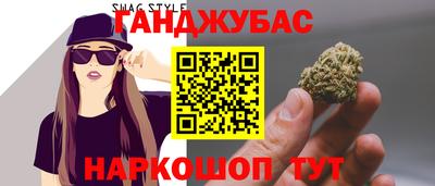 героин Донской