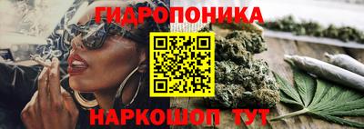 дистиллят марихуана Дубна
