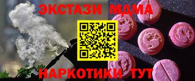 героин Донской