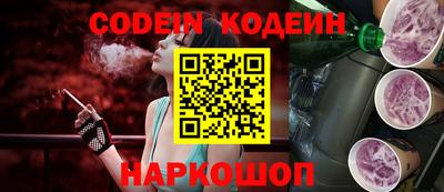героин Донской