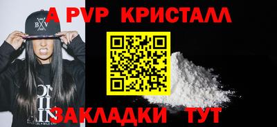 героин Донской