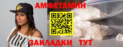 альфа пвп Донецк