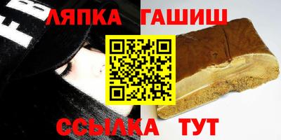 альфа пвп Донецк