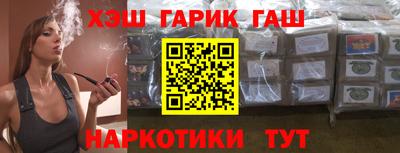 альфа пвп Донецк