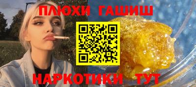 героин Донской