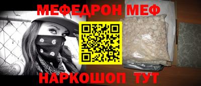 альфа пвп Донецк