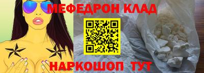 альфа пвп Донецк