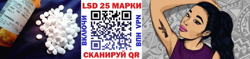 блэк спрут tor  Красноярск  LSD-25 экстази ecstasy 