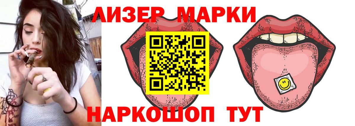 ЛСД экстази кислота  Вход с VPN  Красноярск  Лсд 25 экстази кислота 