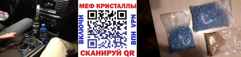 МЯУ-МЯУ mephedrone  Красноярск 