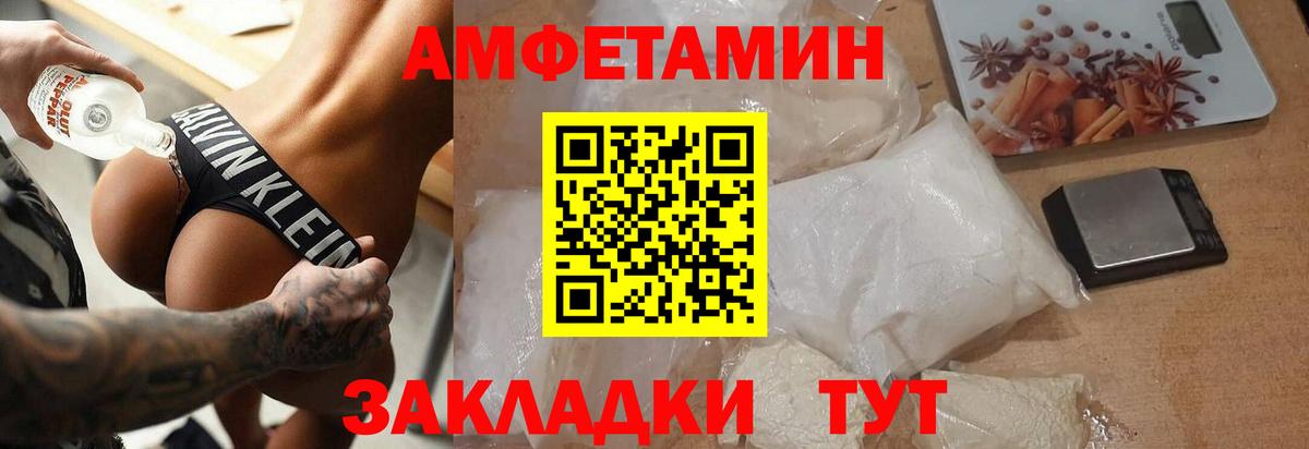 Красноярск  МЕТАМФЕТАМИН кристалл  Вход с VPN  МЕТАМФЕТАМИН кристалл 