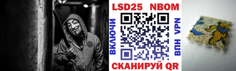 Марки N-bome 1,5мг  Красноярск 