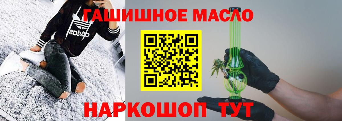 Дистиллят ТГК Wax Красноярск
