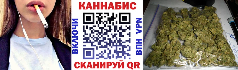 Конопля Ganja  Красноярск 