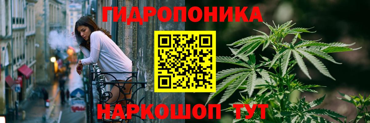 Каннабис LSD WEED  Вход с VPN  Бошки Шишки OG Kush  Красноярск  Бошки марихуана гибрид 